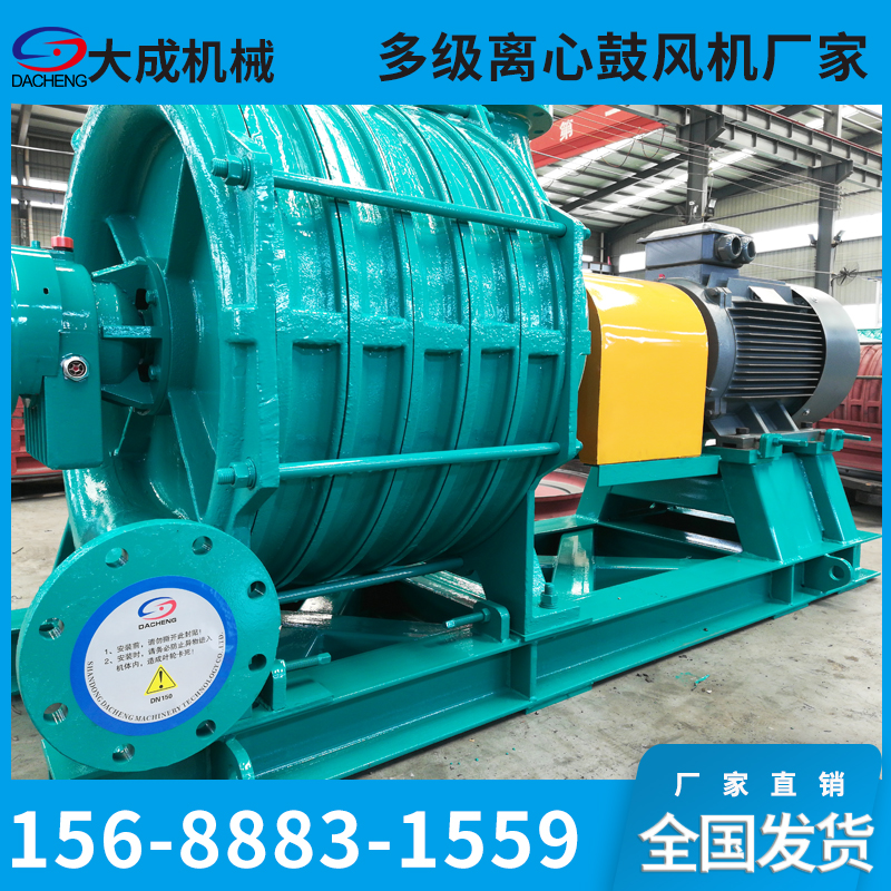 C35系列多級離心風機